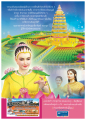 อรรถาธิบายธรรมะในพระพุทธศาสนา