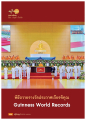หน้า34