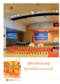 หน้า40