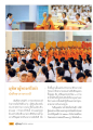 การศึกษาภาษาบาลีในพระพุทธศาสนา