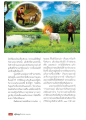 การใช้แพะเป็นเครื่องสังเวยในความเชื่อทางศาสนา