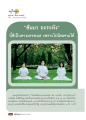 หน้า64
