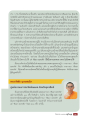การสวดมนต์ 'สัมมา อะระหัง' และประสบการณ์ศักดิ์สิทธิ์