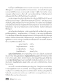 การตระหนักรู้เกี่ยวกับระบบวรรณะในพุทธศาสนา