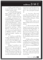 รักและความชังในความสัมพันธ์