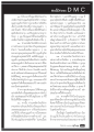สารแห่งความสุขจากเทวิดาใหม่