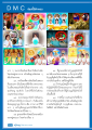 กรรมและผลของชีวิต