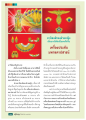 หน้า14