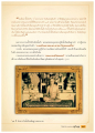 การตั้งจิตอธิษฐานในการปฏิบัติธรรม