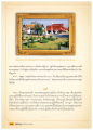 วัดบางปลาและการเผยแผ่วิชาธรรมกาย