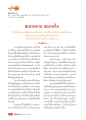 หน้า4