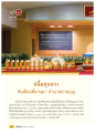 หน้า36
