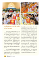 ถวายไทยธรรม ๓,๐๐๐ วัด ใน ๔ จังหวัดภาคใต้