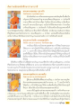 สำภาษณ์ยอดนักศึกษาภาษาบาลี