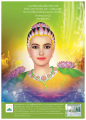 หน้า55