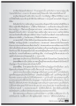 คำสอนของพระสัมมาสัมพุทธเจ้า เรื่องการเลือกสหาย