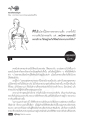 หลวงพ่อทองดีโอ ตอบปัญหาความเชื่อในศาสนา