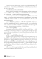 การกลับเนื้อกลับตัวในพระพุทธศาสนา