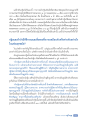 ความเข้าใจเกี่ยวกับการทอดผ้าฉันและกฐินในพระพุทธศาสนา