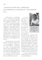 เส้นทางสู่แชมป์โลกและการเปลี่ยนแปลงชีวิต