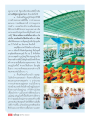 การสร้างเจดีย์มหาเดชัยในพระพุทธศาสนา