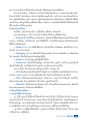 การเป็นคนมีจิ๊จกและการสอนลูกให้มีความซื่อสัตย์