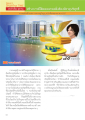หน้า14
