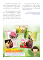 ความทุกข์ในวัฏสงสาร