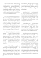 ความงามของนางและกายมาตรฐาน