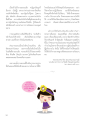 ความเข้าใจในธรรมะและการเข้าถึงพระธรรมกาย