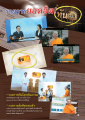 หน้า23