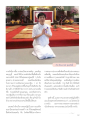 หน้า31