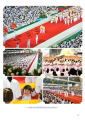 พิธีทางศาสนาและพลังศรัทธา