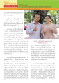 พลิกชีวิตด้วยบุญญิชิน