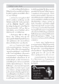 บทสรุป Case Study การสร้างบารมี