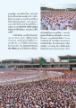 โครงการบวชฟรีเพื่อสังคม