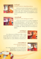 การจรรโลงพระพุทธศาสนาและบทบาทของพระสงฆ์