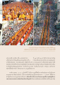 งานตักบาตรพระ 90,000 รูป สร้างภาพลักษณ์เมืองแห่งพระพุทธศาสนา