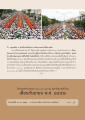 โครงการตักบาตรพระ 500,000 รูป เพื่อสันติสุขในแผ่นดินไทย