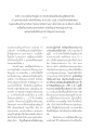 ประสบการณ์การปฏิบัติธรรมที่เปลี่ยนชีวิต