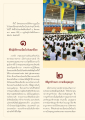 งานบุญวันสมาธิโลกที่วัดพระธรรมกาย