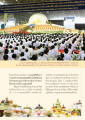 พิธีบูชาข้าวพระเพื่อสันติภาพโลก