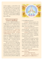 การสร้างบารมีในพระพุทธศาสนา