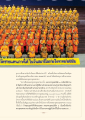 การส่งเสริมการศึกษาธรรมะและการสร้างศาสนทายาทในพระพุทธศาสนา