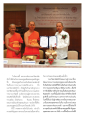 พิธีลงนามความร่วมมือทางวิชาการระหว่างเถาบันธรรมชัยและมหาวิทยาลัยปักกิ่ง
