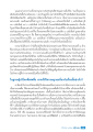 การสื่อสารและพระพุทธศาสนาในยุคปัจจุบัน