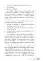 ความหมายและประเภทของบุตรตามหลักพระพุทธศาสนา