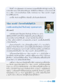 การสร้างสันติสุขด้วยการท่อง 'สัมมา อะระหัง'