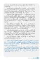 อานุภาพของสัมมาอะระหัง