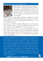 Case Study: ชีวิตในสังสารวัฏ